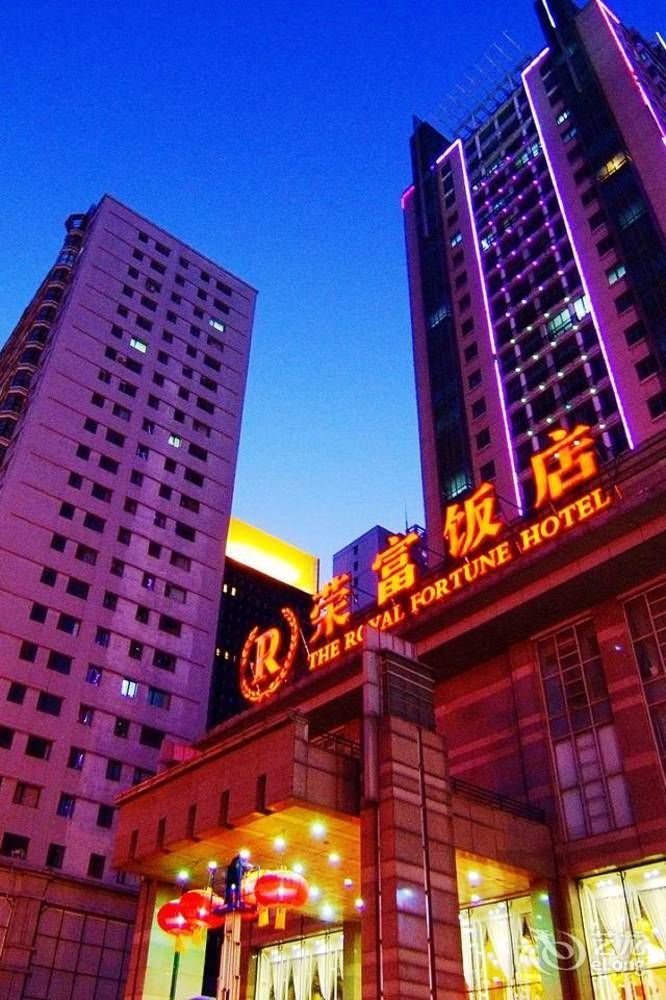 The Royal Fortune Hotel Шеньян Экстерьер фото